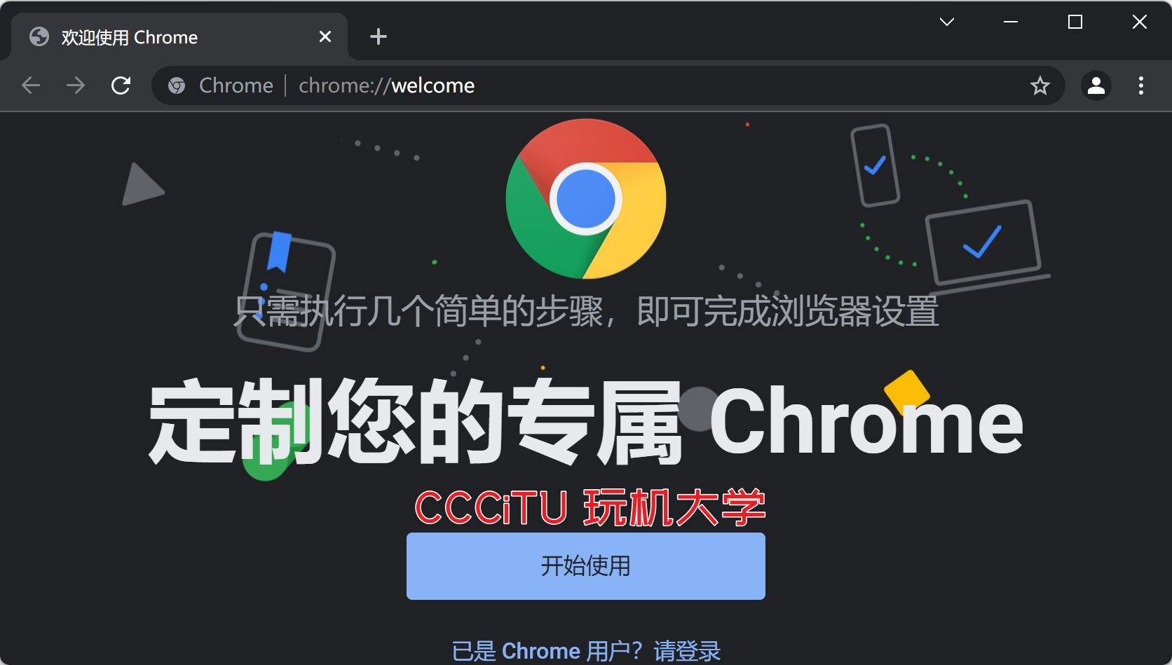 chromeos系统下载吧_chrome系统桌面_chrome系统