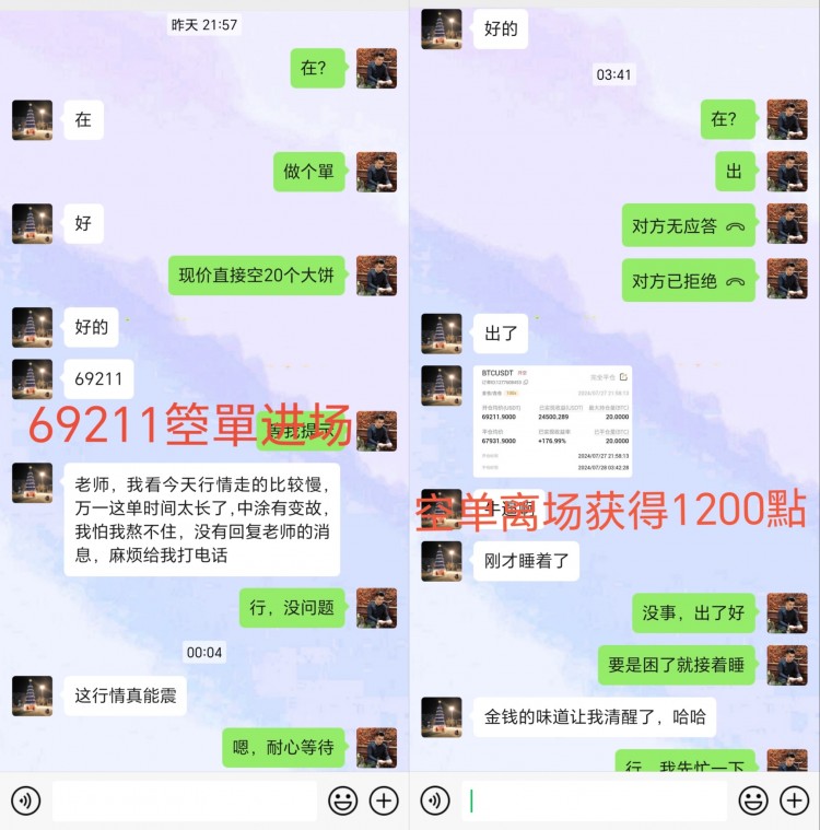 728号周天比特币以太坊早间思路熬个夜大饼吃下3200斤大米