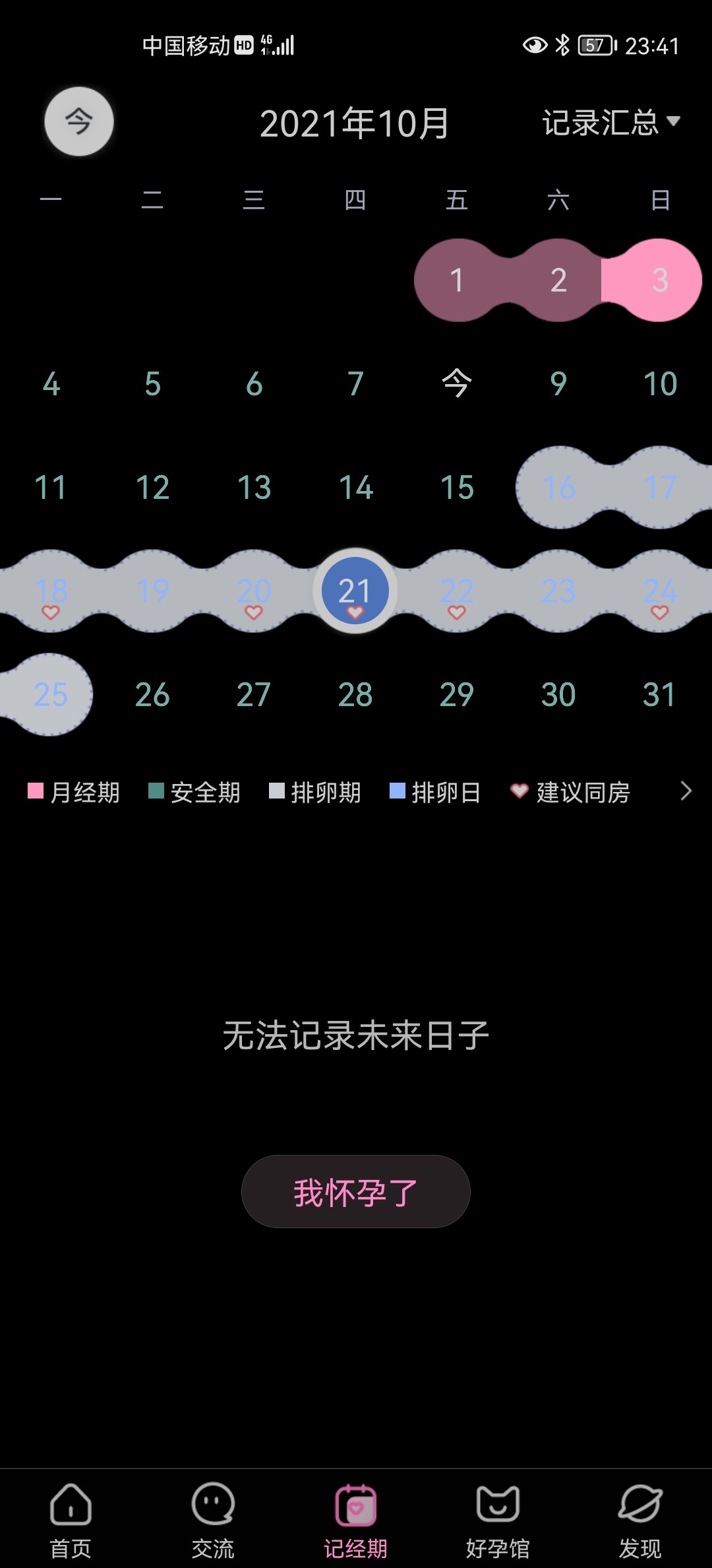 百度重名查询入口_查询百度重名全国系统信息_全国重名查询系统 百度