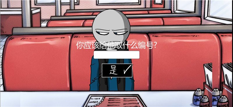 我的男友是渣男v1.0