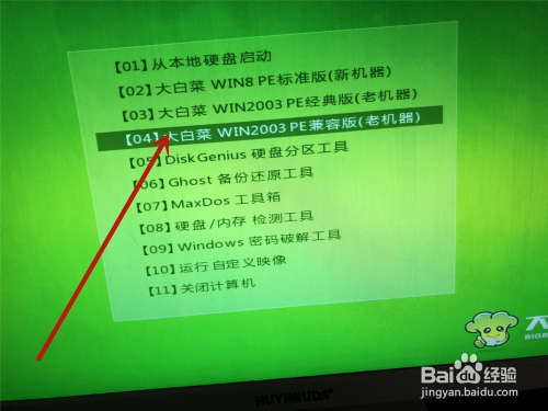 怎么样用u盘安装系统_u盘安装系统详细步骤文字说明_u盘装wⅰn10系统