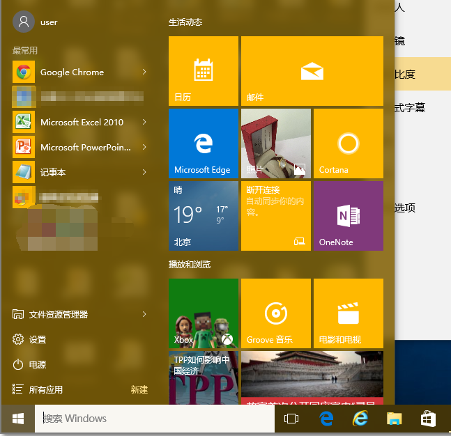 图片升级高清_图片升级画质_win7升级win10图片