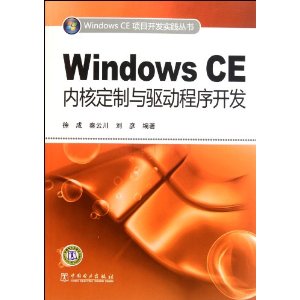 下载windows11要多久_下载windows10原装_windows ce 60 下载