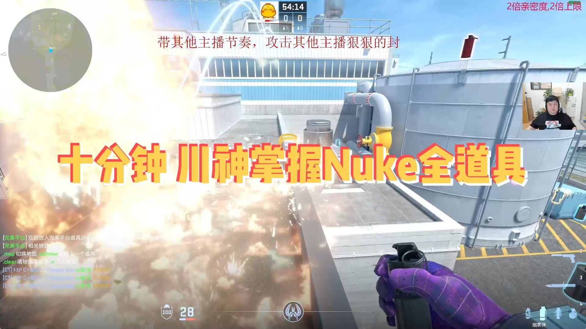 账号被nuke什么意思_账号意思是什么_账号nuked是什么意思