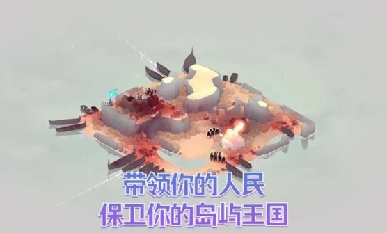 黎明守卫恶北正版下载最新版