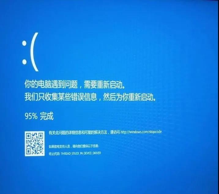 电脑系统更新失败开不了机_电脑显示更新失败开不了机_电脑更新失败无法开机