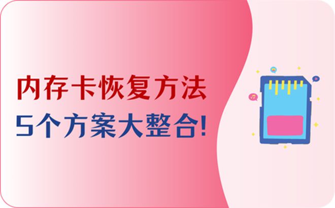 优盘坏了可以恢复数据吗_u盘数据恢复能恢复全部嘛_恢复优盘数据要多少钱