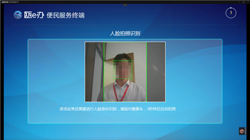 证明身份信息的证件有哪些_证明身份有效开头怎么写_有效身份证明怎么开
