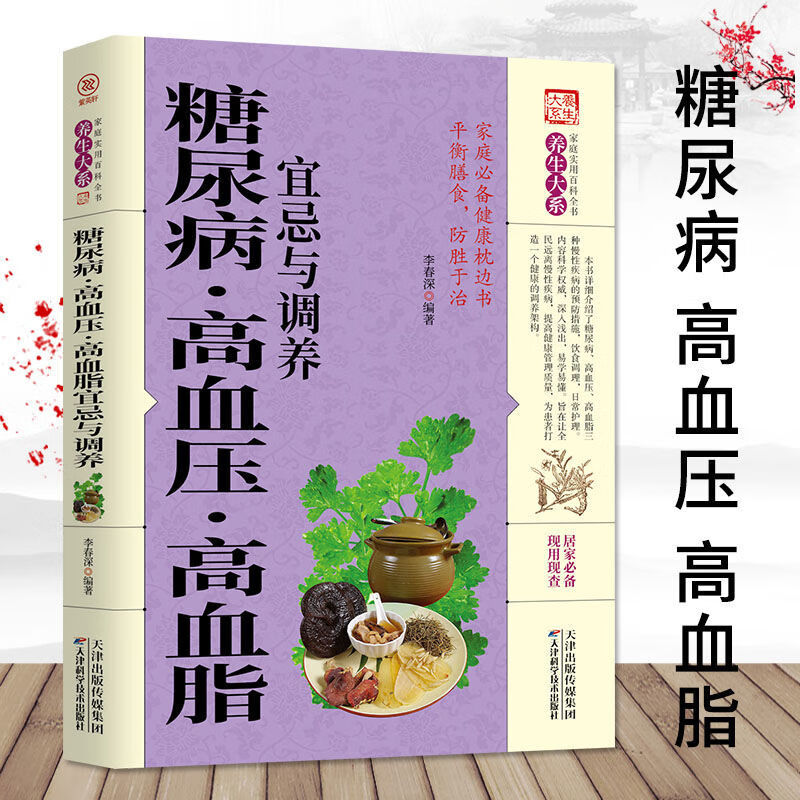 食疗心偏方肺病有效果吗_心肺病食疗偏方_食疗心偏方肺病有效吗