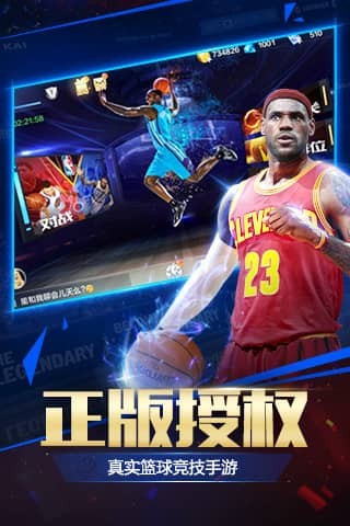 nba2008薪金补丁