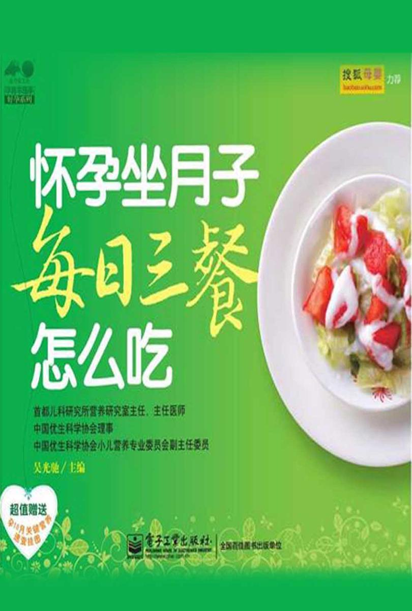 北京医院妇产科挂号_北京医院妇产科电话号码_北京妇产医院出诊表