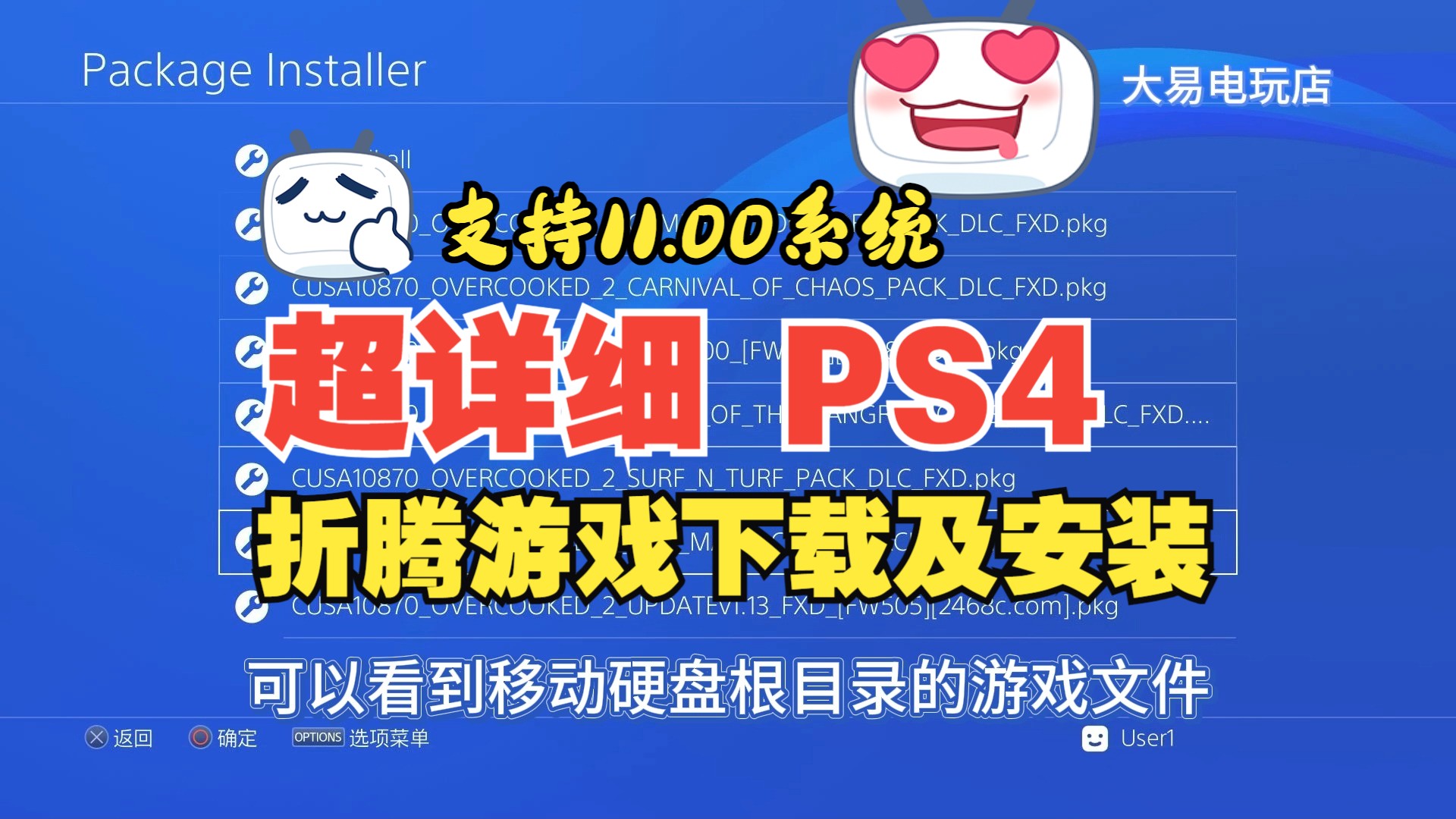 ppsspp中文游戏iso下载_怪物猎人2g中文ppsspp_ps1游戏iso下载