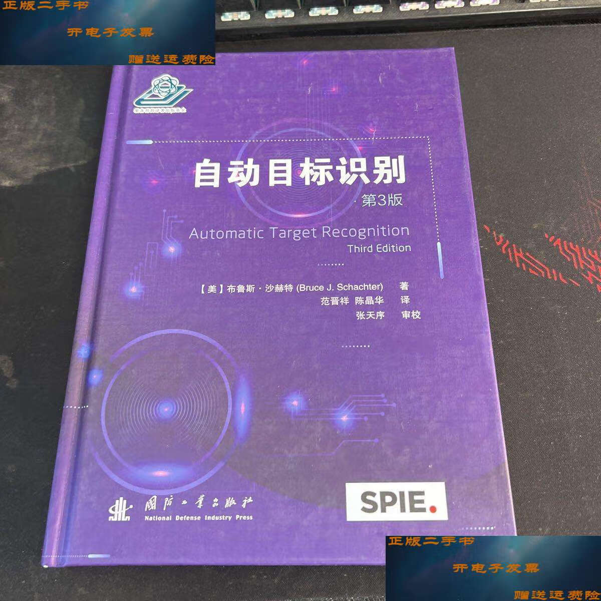 中标麒麟服务器操作系统下载_中标麒麟系统命令大全_中标麒麟操作系统v7.0