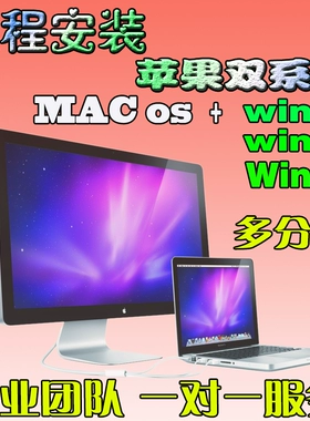 win8装完多大_win8.1安装后有多大_小米盒子越狱后升级