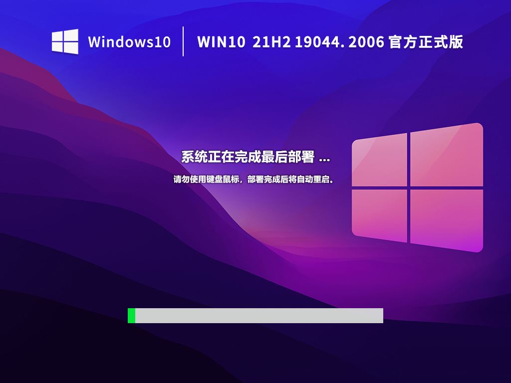 window10返回桌面_windows10界面如何返回正常_win10返回登陆界面