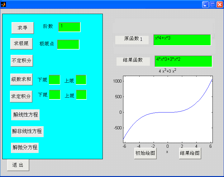 mkvmergegui下载_pythongui下载_grubinst gui 下载