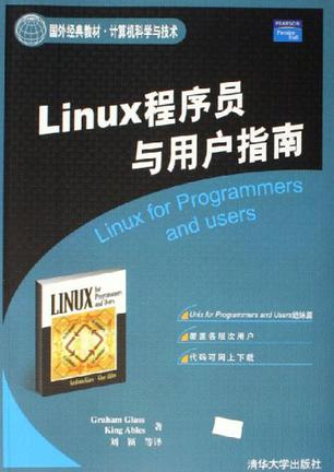 linux远程拷贝windows_拷贝远程桌面的文件_拷贝远程数据库