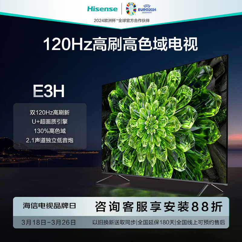 海信系统_海信最新操作系统_海信vidaa系统