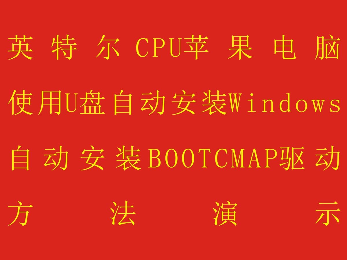 苹果新系统怎么删除软件_苹果新系统怎么删除软件更新_苹果新系统删除应用程序在哪里