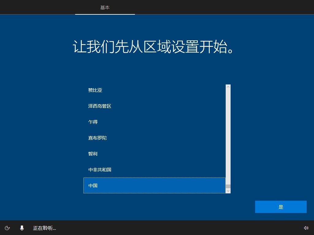 pe下安装iso系统xp_pe安装xpiso镜像教程_pe安装linux iso