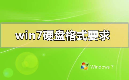 系统纯净版和旗舰版_系统纯净版和旗舰版有什么区别_纯净旗舰版和旗舰版有什么区别