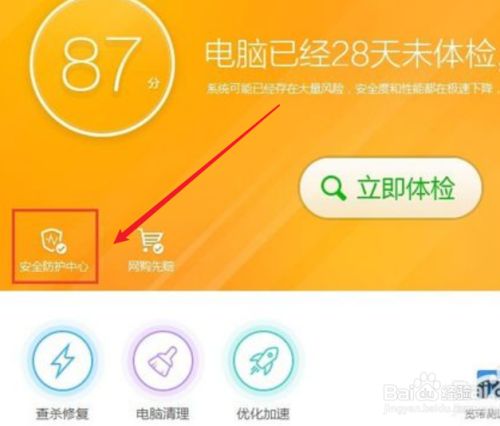 360浏览器可以吗_360浏览器能装在d盘吗_360浏览器上不了网 ie可以上