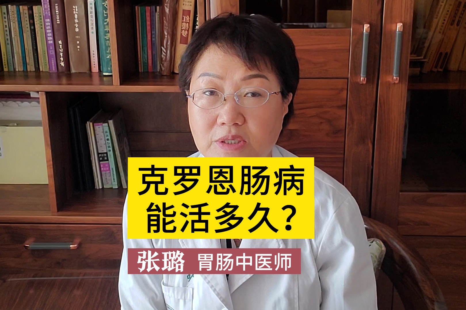 克罗恩氏病传染吗_克罗恩病传染吗视频_罗克罗恩病的特征性体征