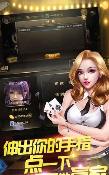 pokertime官方版