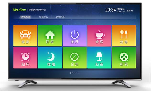 海信vidaa系统_海信最新操作系统_海信系统