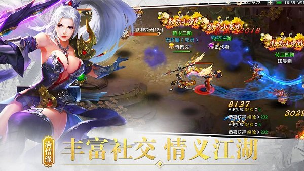 百战天下手游最新版下载