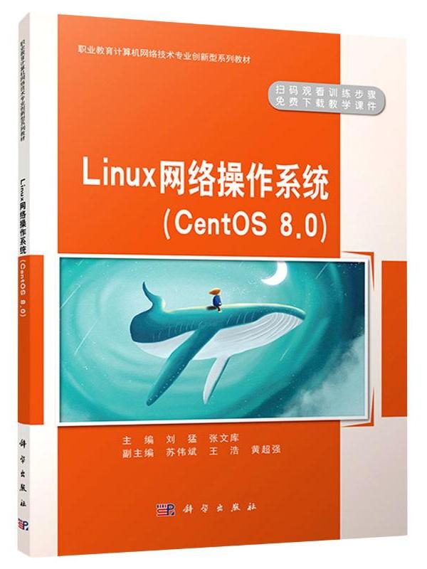 linux centos下载_下载centos的镜像_下载centos7镜像
