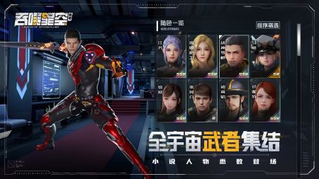 吞噬星空黎明最新版