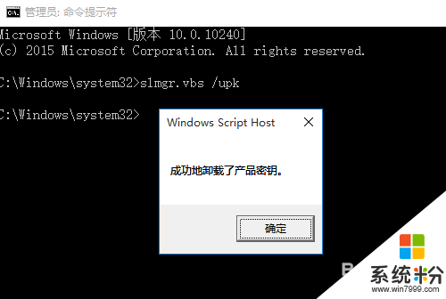 window电话激活_win10电话激活教程2024_电话激活windows10