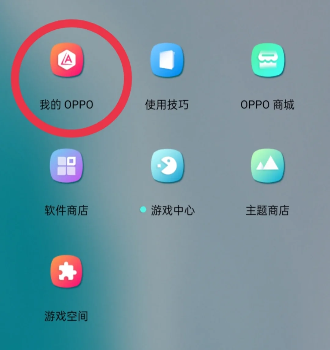 省电宝软件_系统省电软件_省电宝软件下载