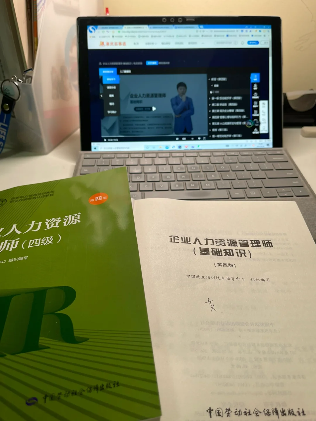 福州人力资源管理师培训学校_福州 人力资源管理师 培训机构_福州人力资源资格培训