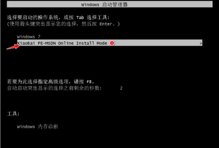 雨林木风装机教程win8_雨林木风装系统步骤_安装雨林木风win7安装教程