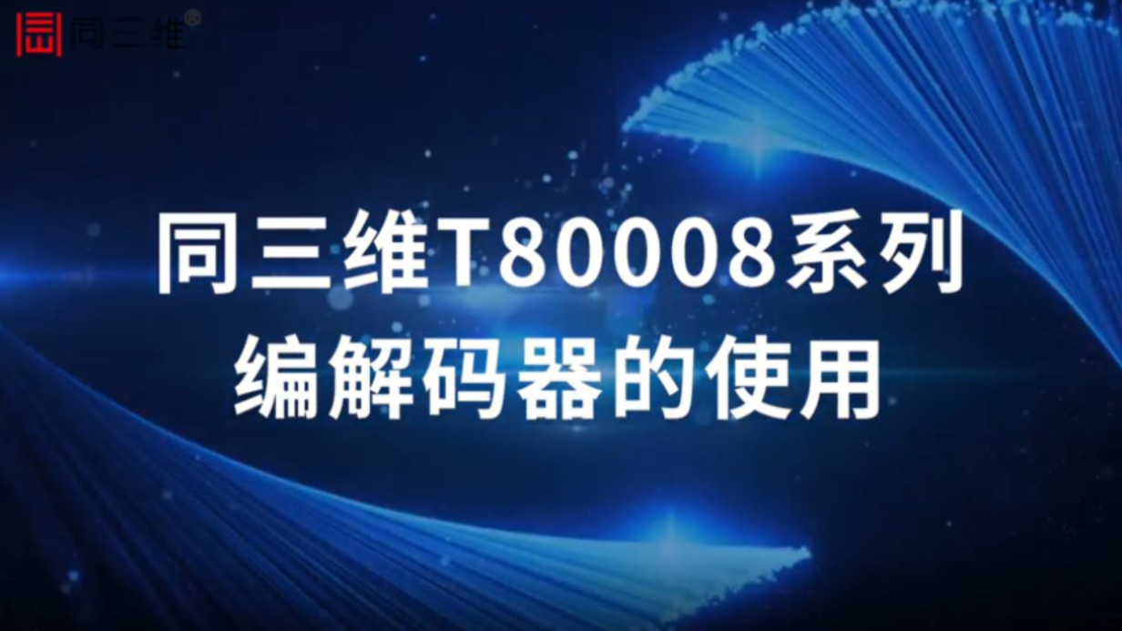 欧姆龙编码器说明书_欧姆龙编码器内部结构_欧姆龙编码器工作原理