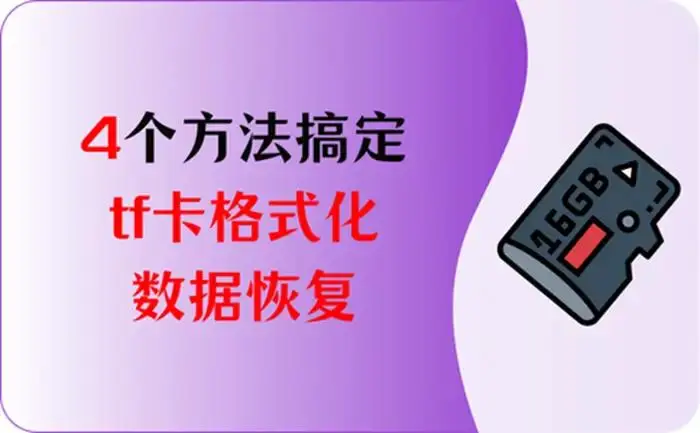 苹果数据恢复大师破解版_破解大师苹果恢复版数据下载_苹果手机恢复破解版