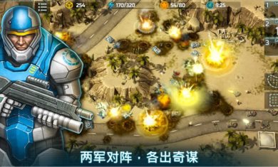 战争艺术3下载-战争艺术3中文版下载