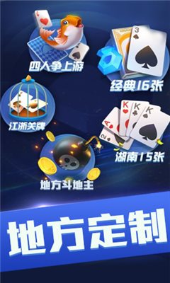 博贝棋牌官网最新版