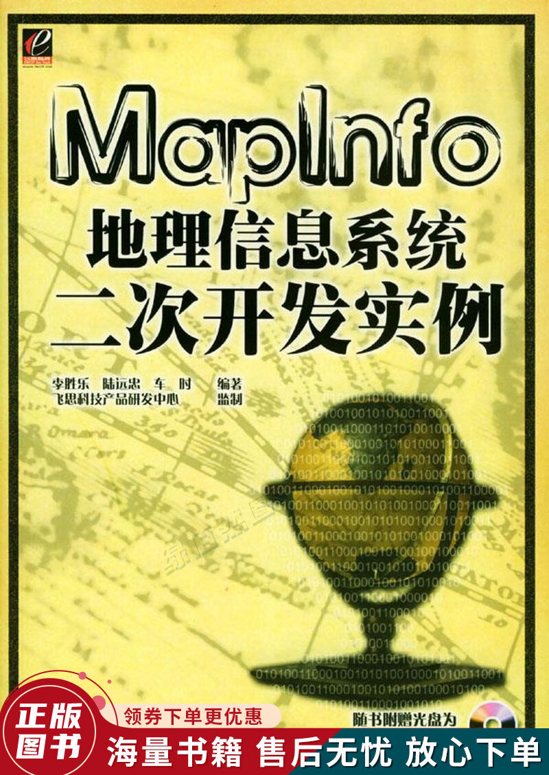 kx驱动安装重启后提示无法_mapinfo安装报错_mapinfo无法安装