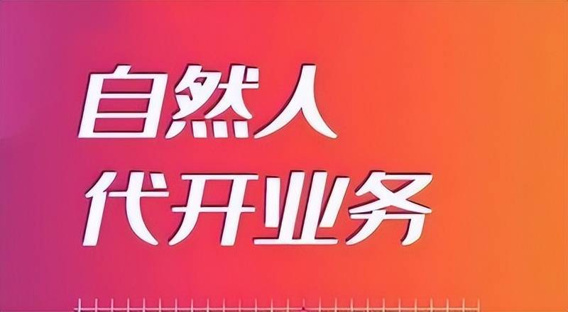 个人客户有效身份证件_个人客户有效身份证件不包括_自然人客户的有效身份证件包括