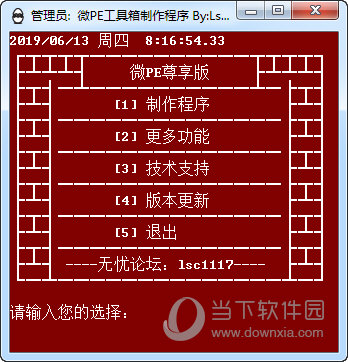 安装系统怎么安装_安装系统多少钱一次_winpe安装win系统安装