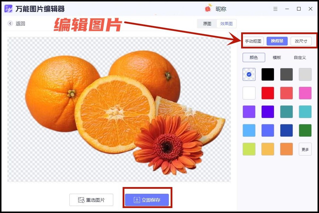 qt实现qq截图功能算法_qt实现qq截图功能算法_qt实现qq截图功能算法