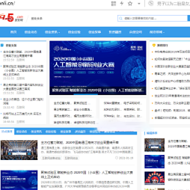 帝国cms 模板文件位置_帝国模板下载_帝国cms模板怎么用