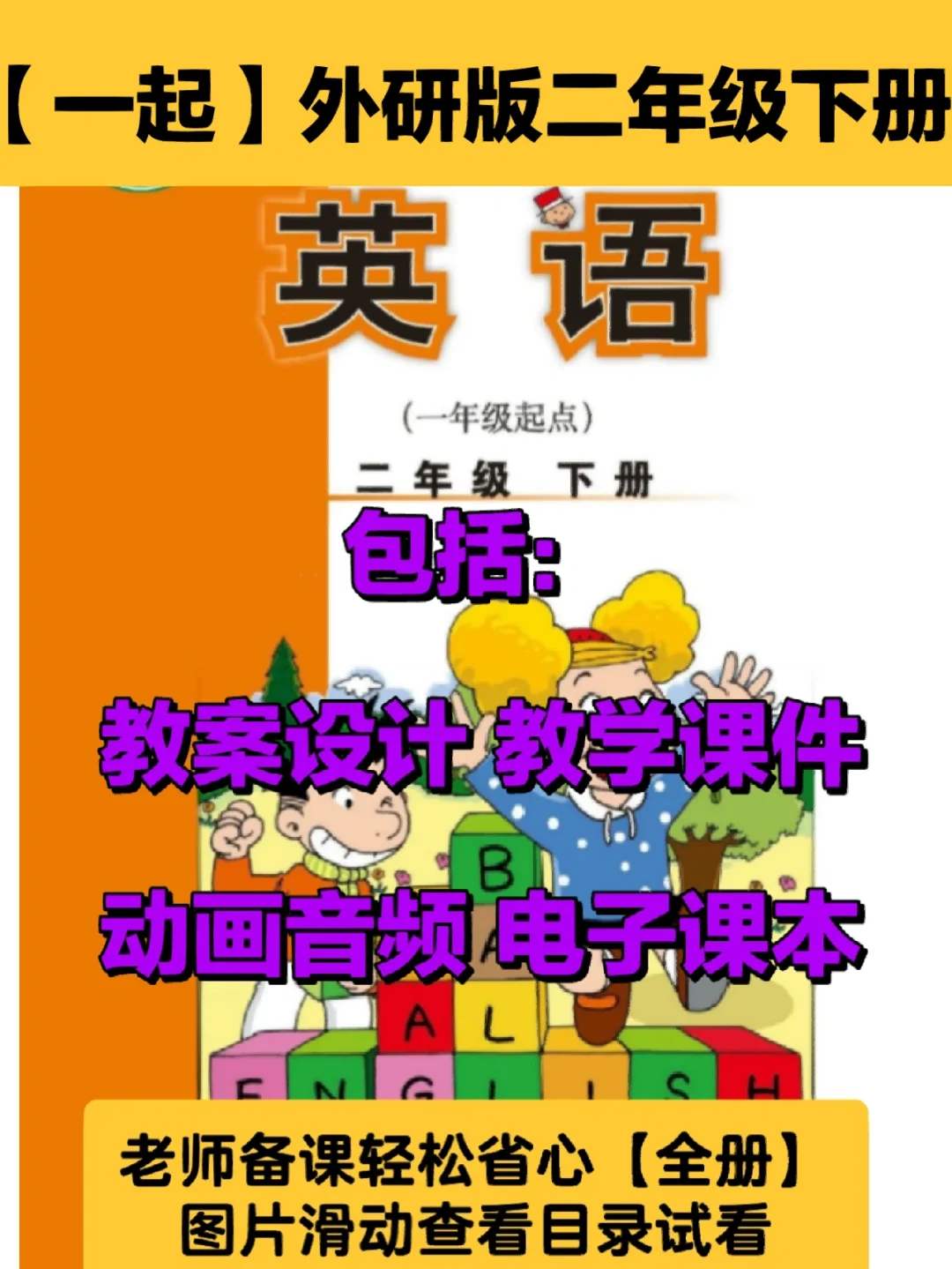 省心英语 安卓_省心英语安卓版和苹果版_安卓手机怎么下载省心英语