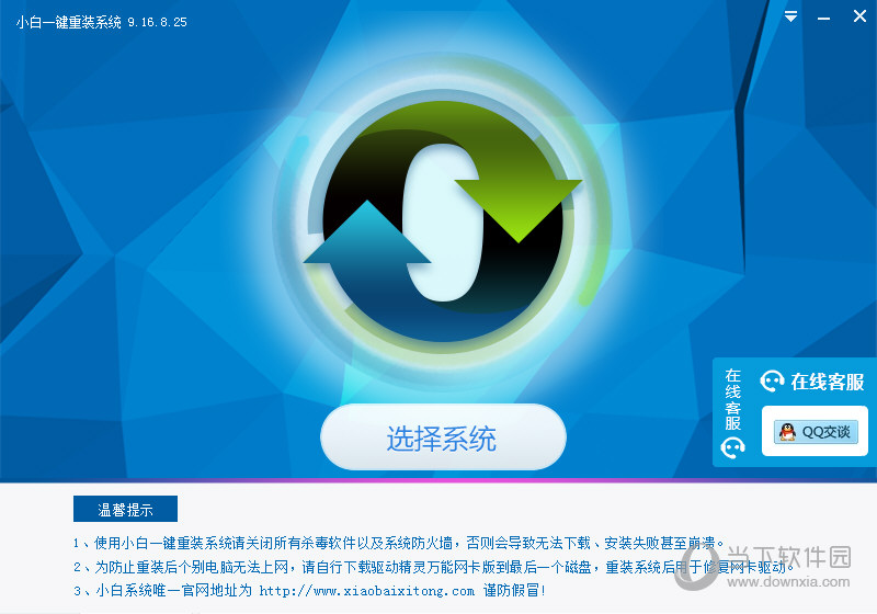 电脑系统重装照片如何恢复_怎么重装电脑系统图片_重装图片电脑系统怎么恢复