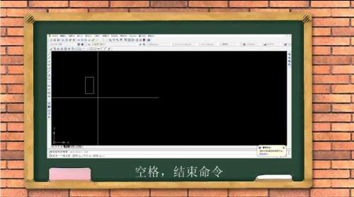 AutoCAD2007 如何画指定尺寸的矩形？