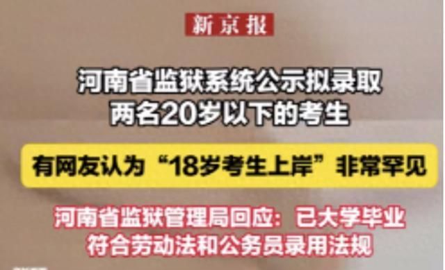 河南省户籍网_河南省户籍查询官网_河南省户籍科在线咨询