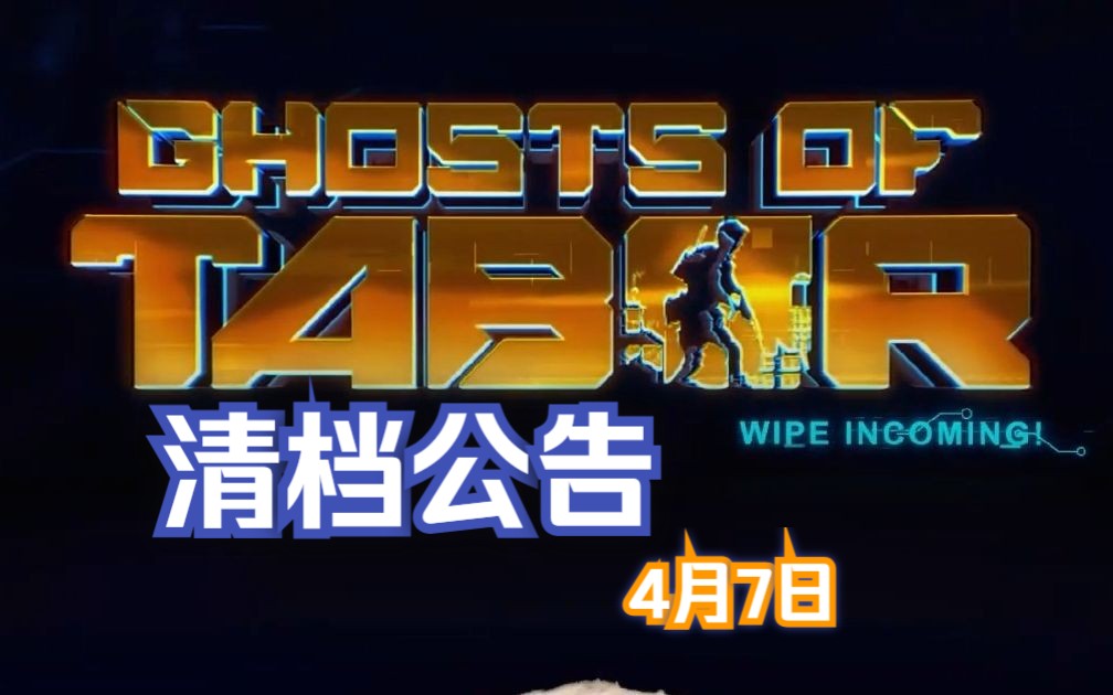 win 2024 ghost_win 2024 ghost_win 2024 ghost